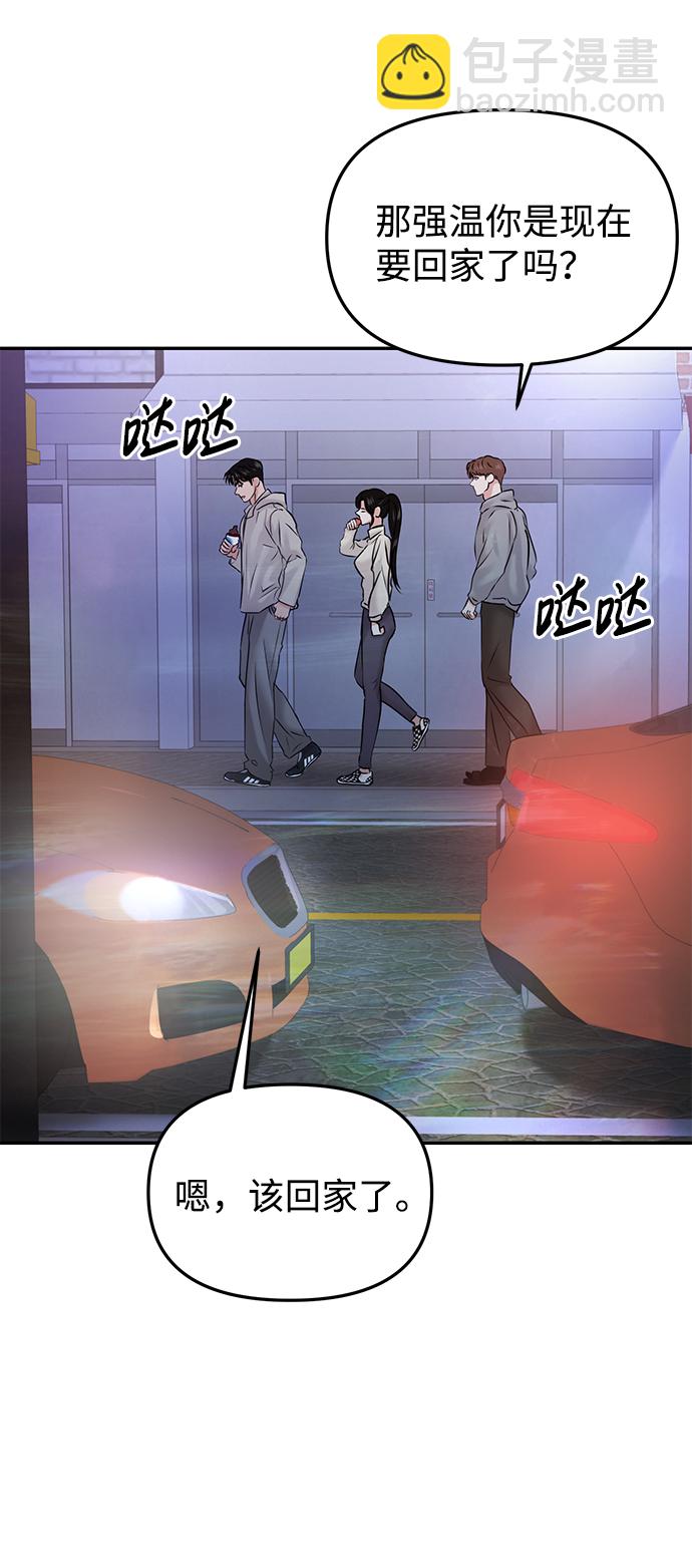 第25话29
