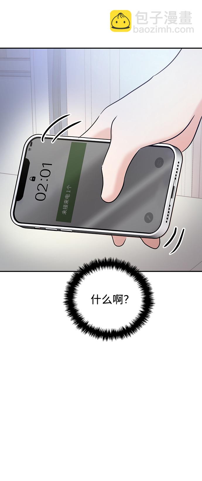 第25话3