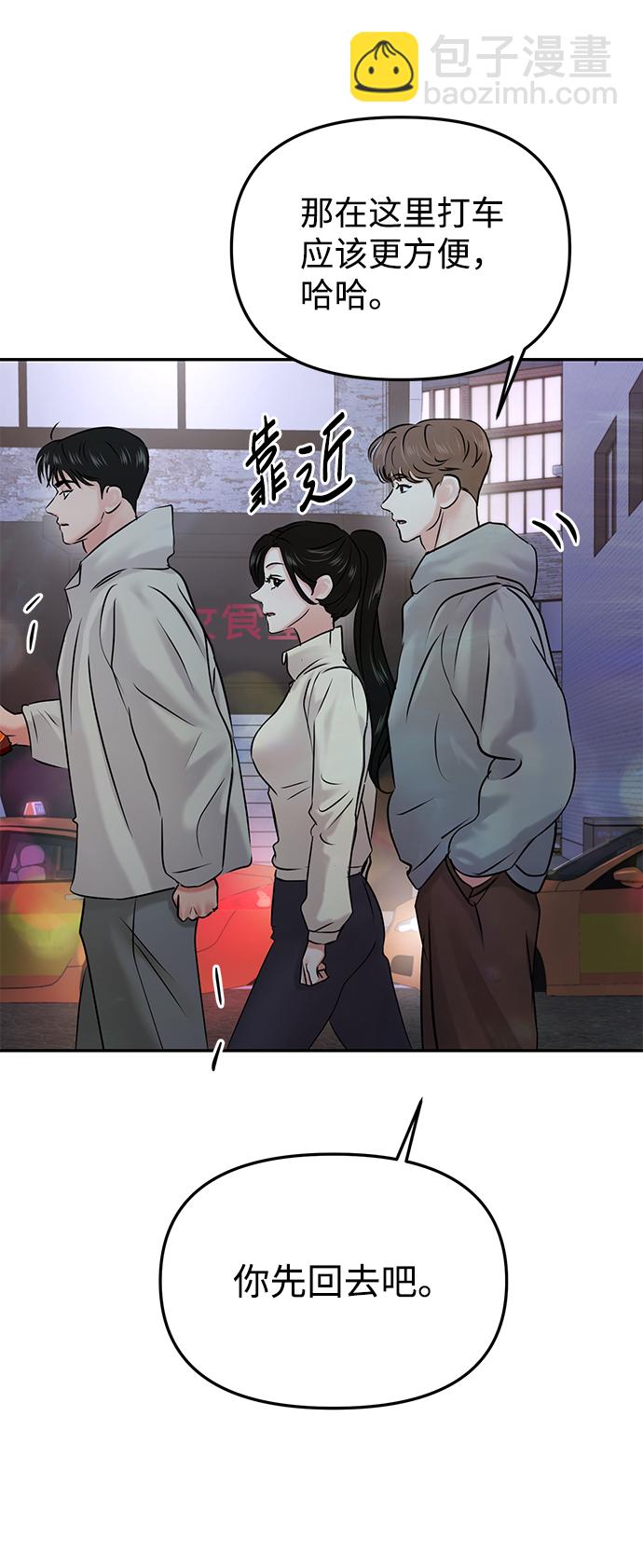 第25话30