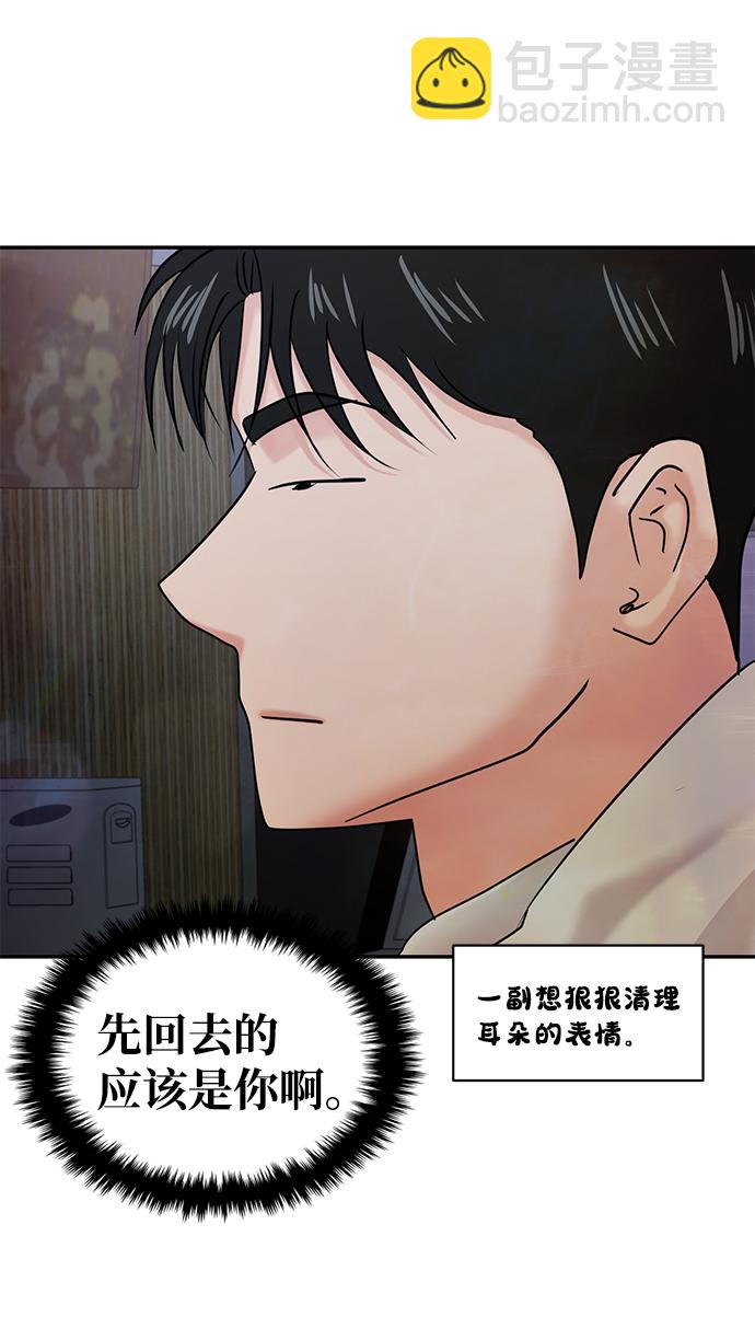 第25话31