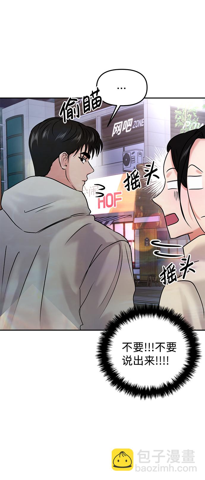 第25话32