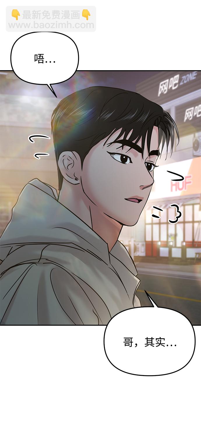 第25话33