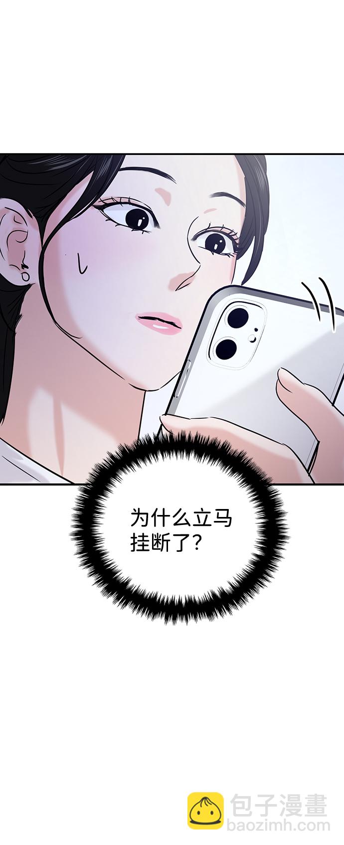 第25话4