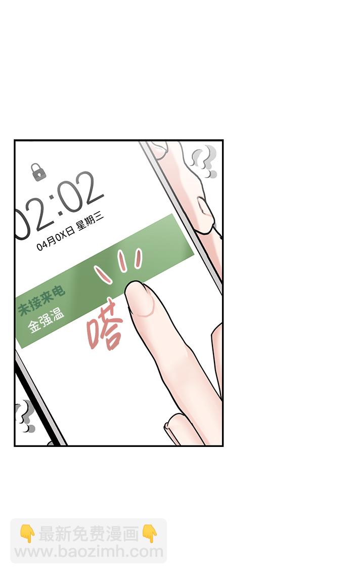 第25话5