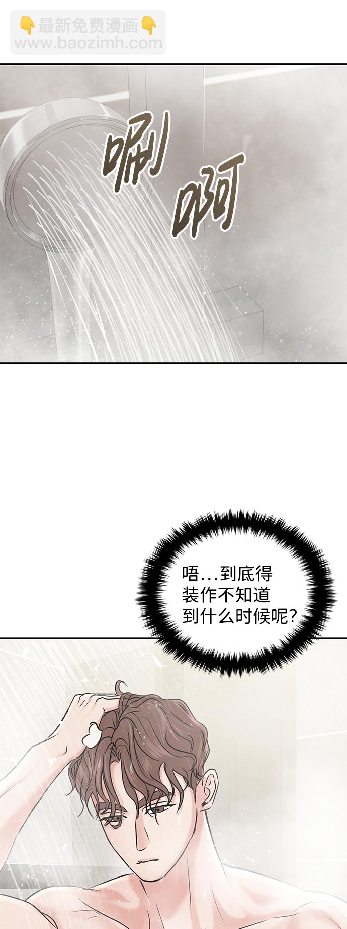 第25话55