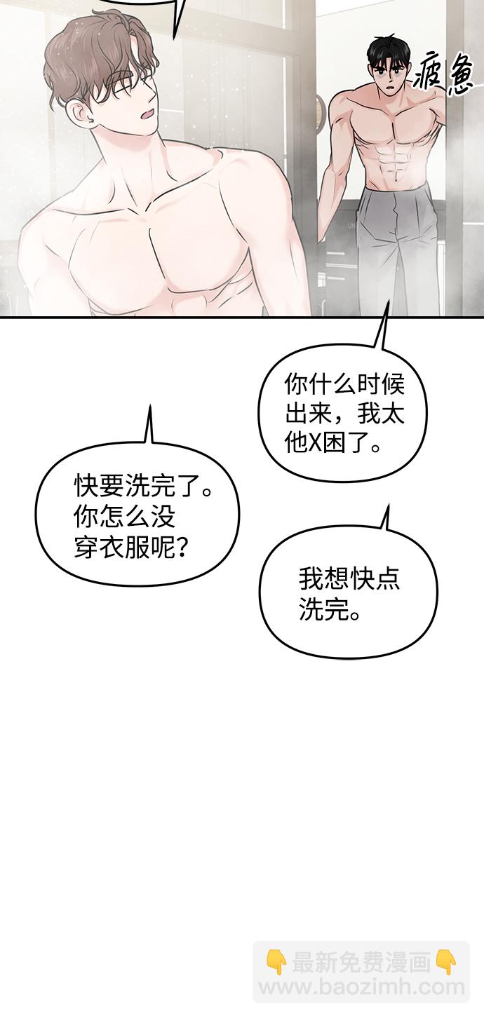 第25话57