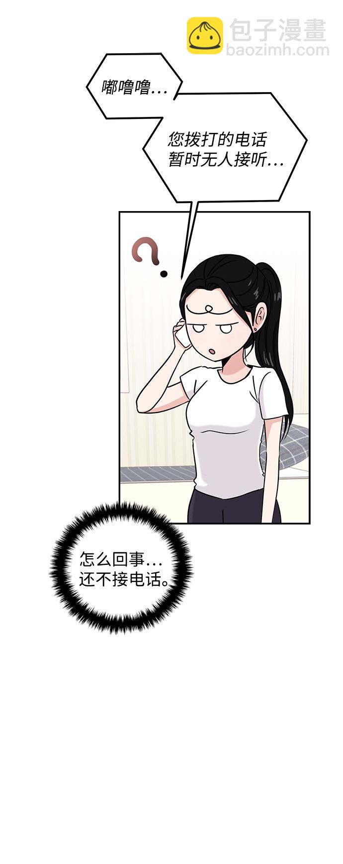 第25话6