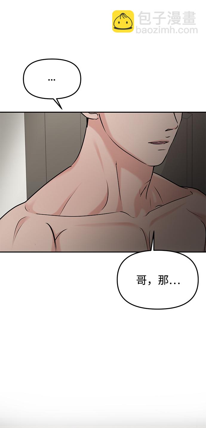 第25话61