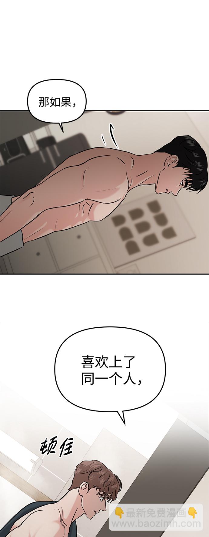 第25话66