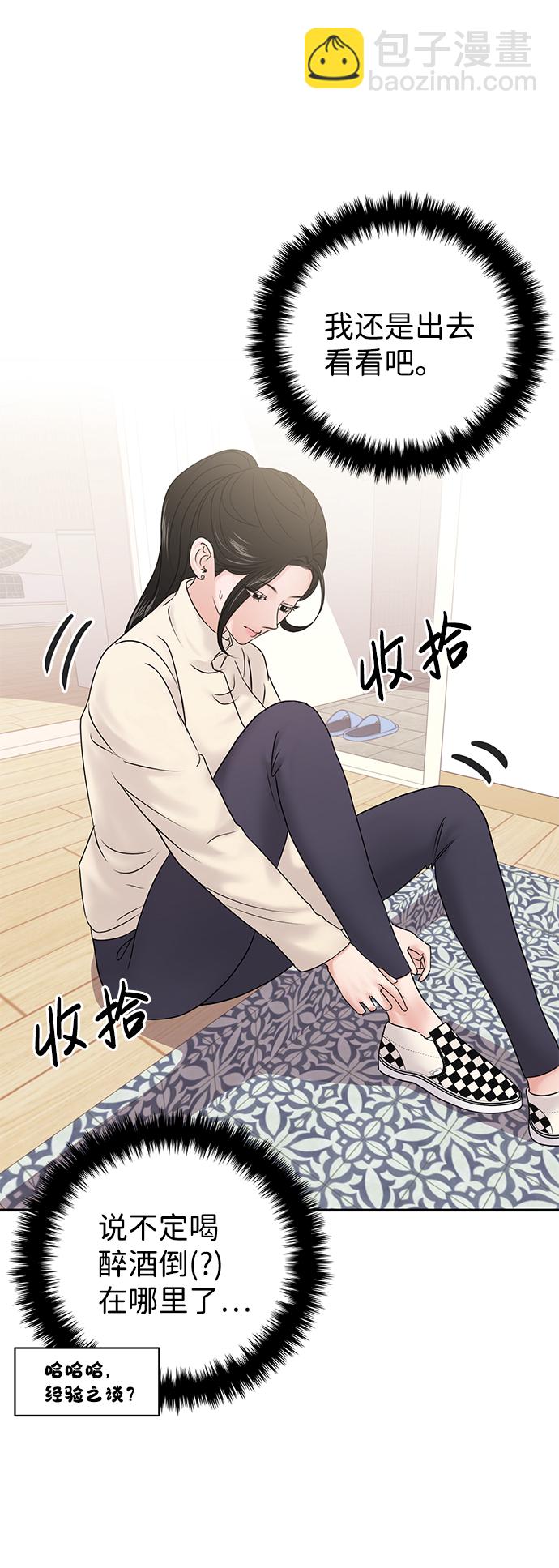 第25话7