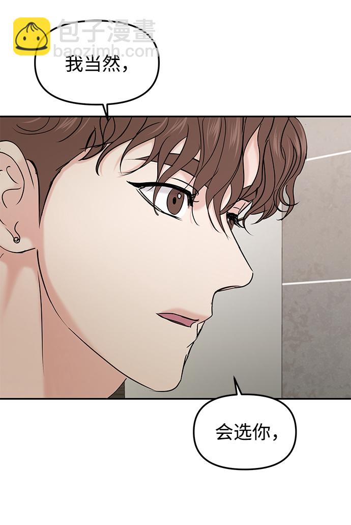第25话72