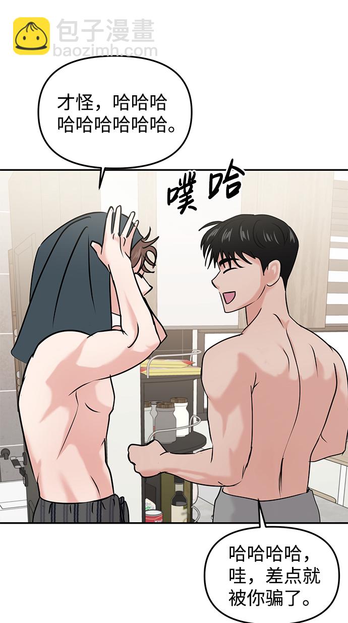 第25话73
