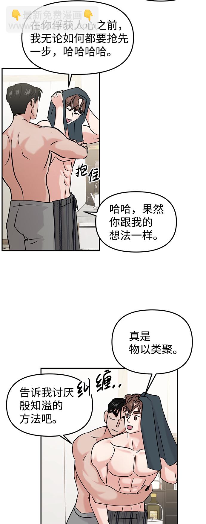 第25话74