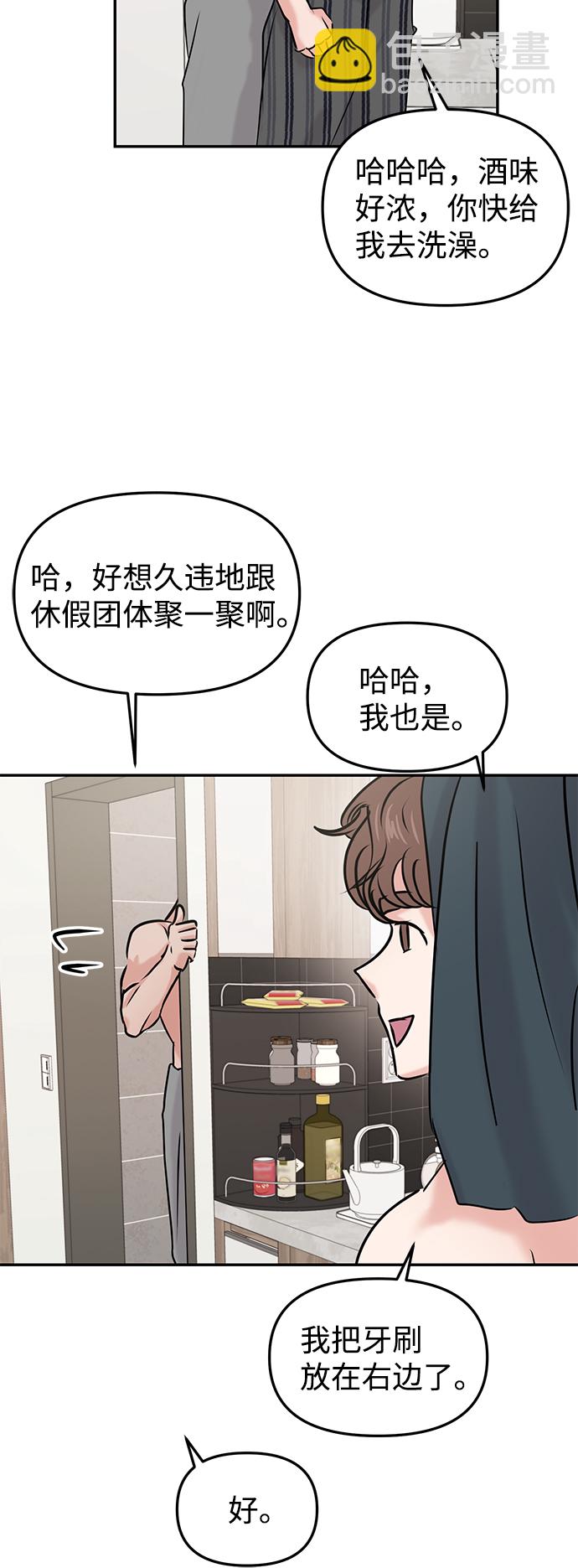 第25话75