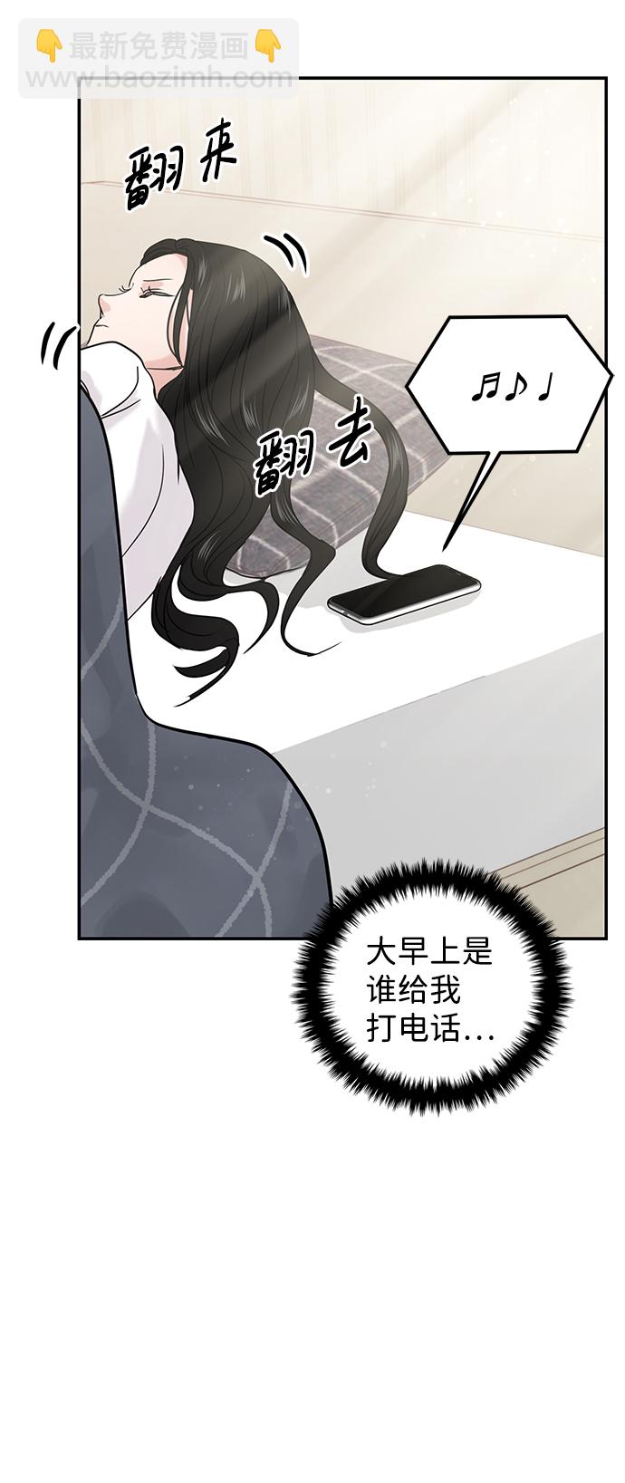 第25话83