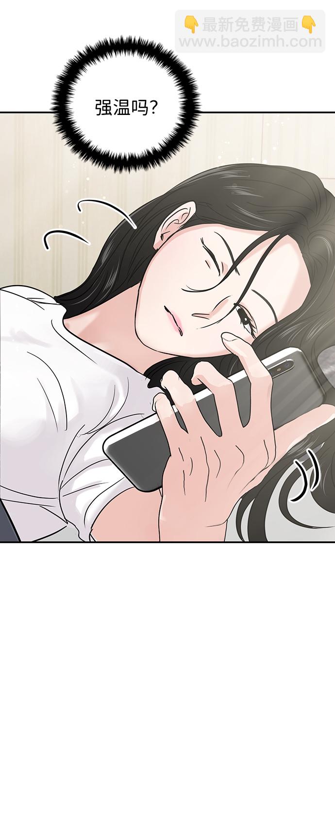 第25话84