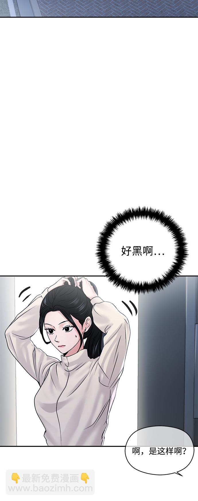 第25话9