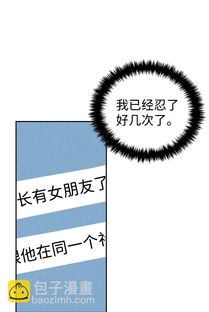 第26话28