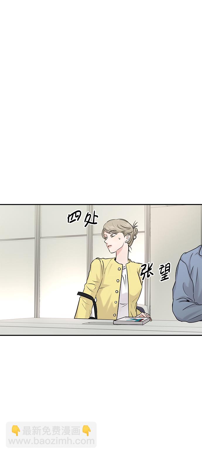 第26话69