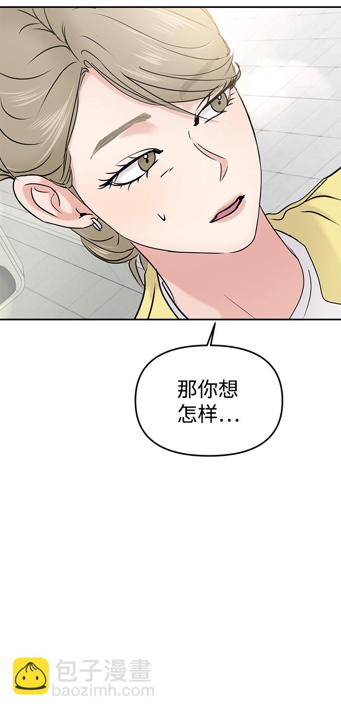 第26话79