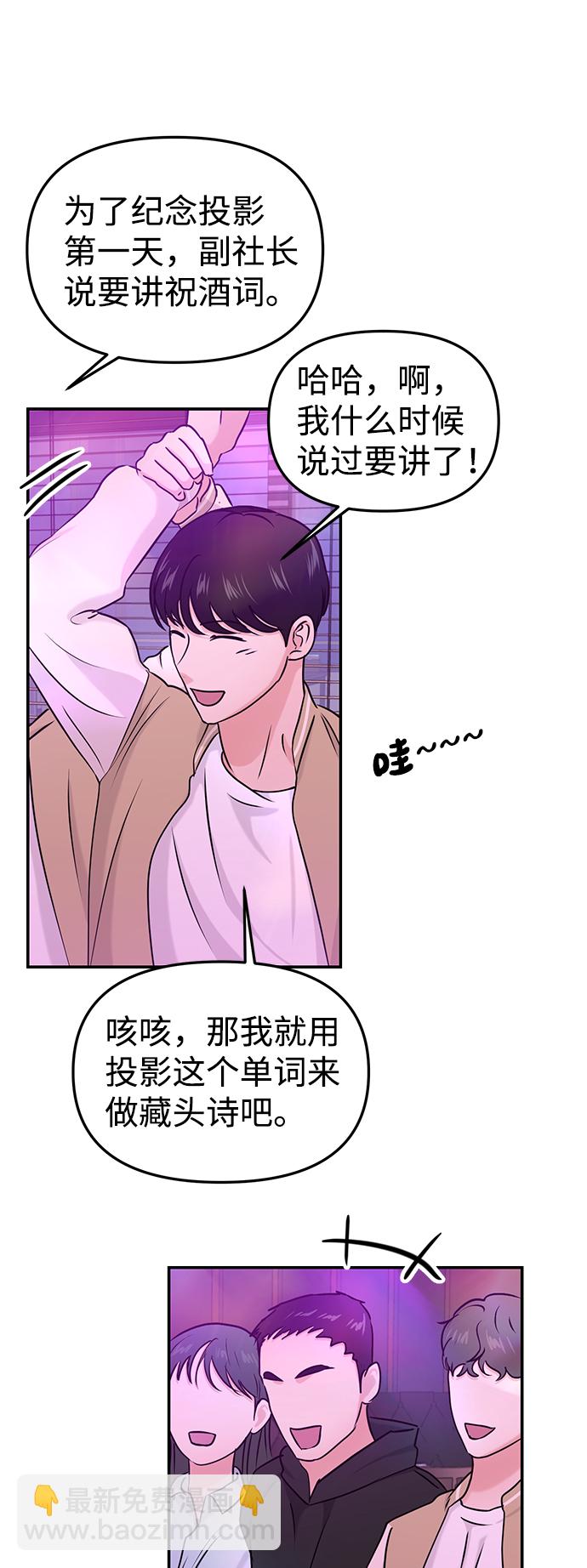 第29话10