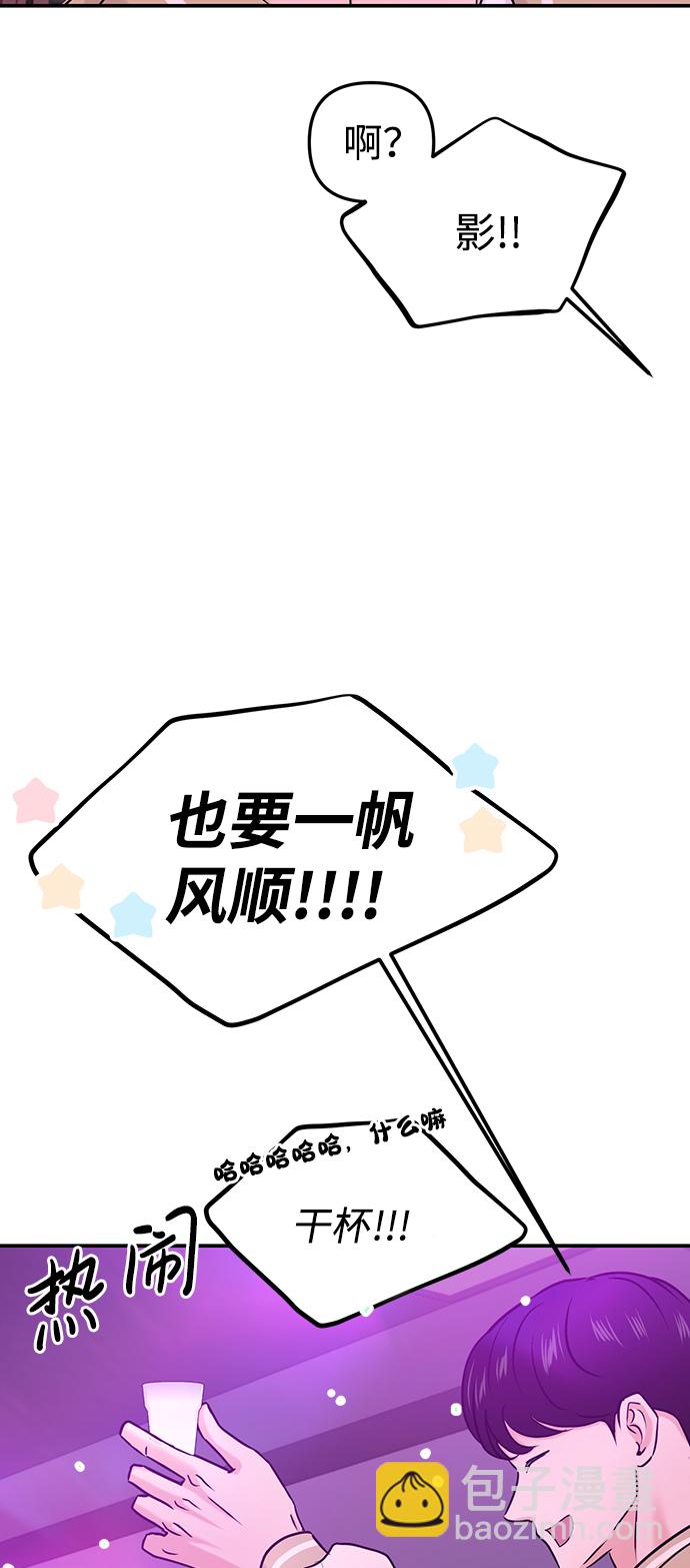 第29话12