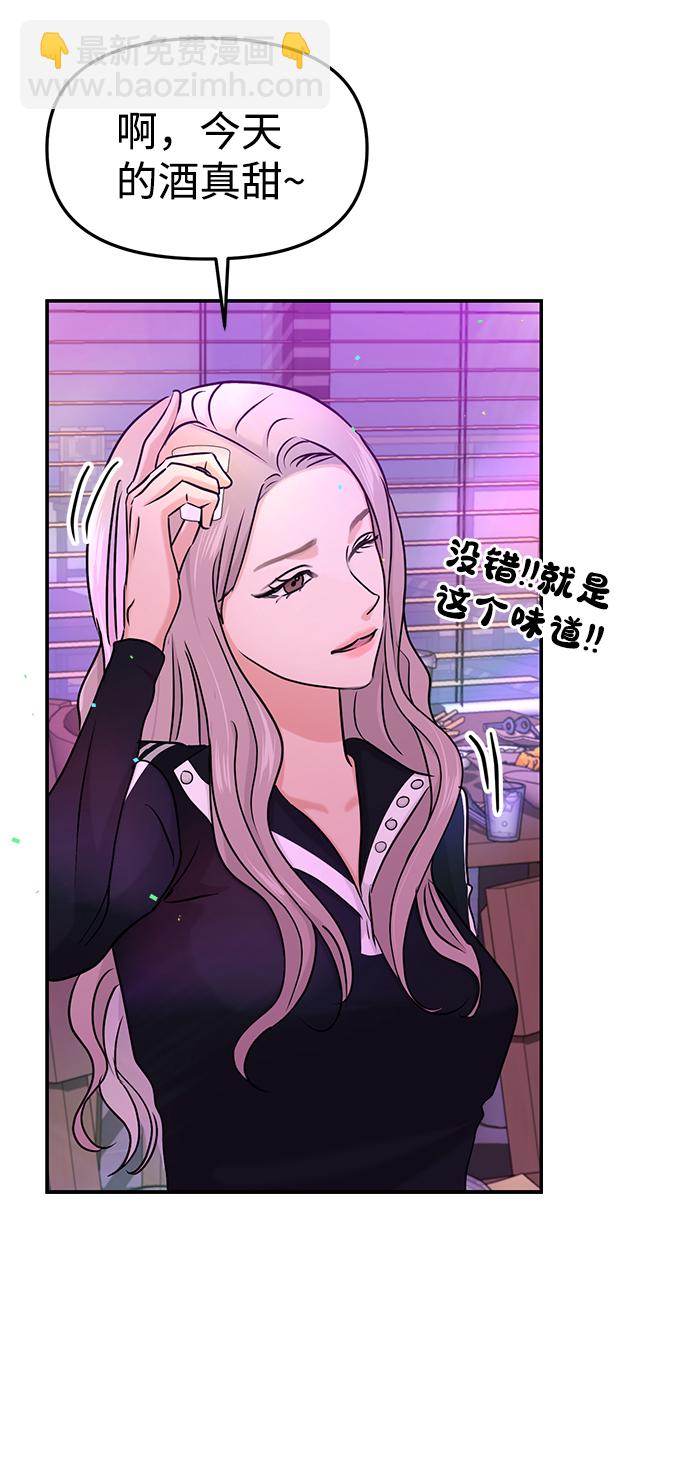 第29话14