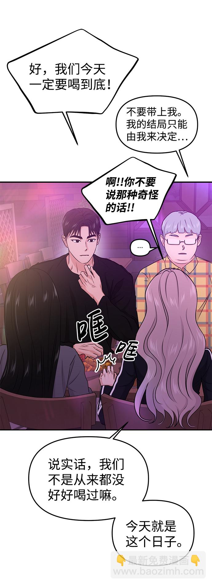 第29话16