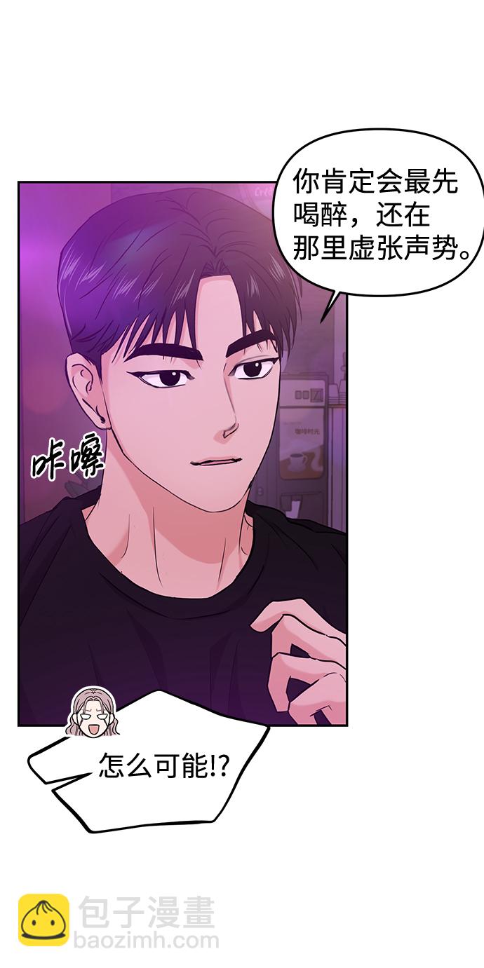 第29话17