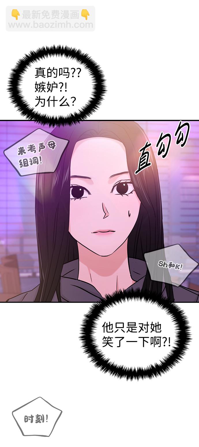 第29话23