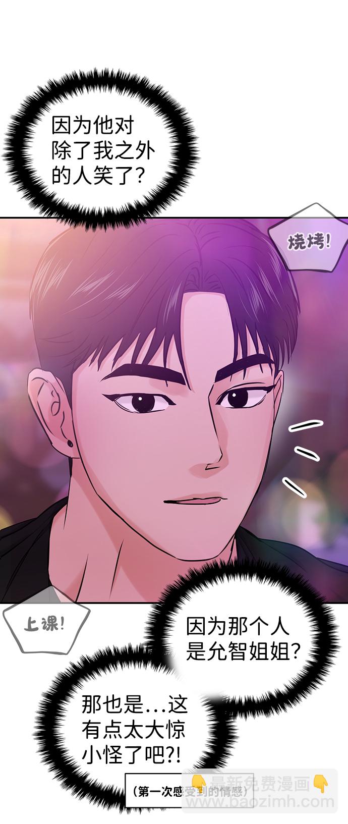 第29话24