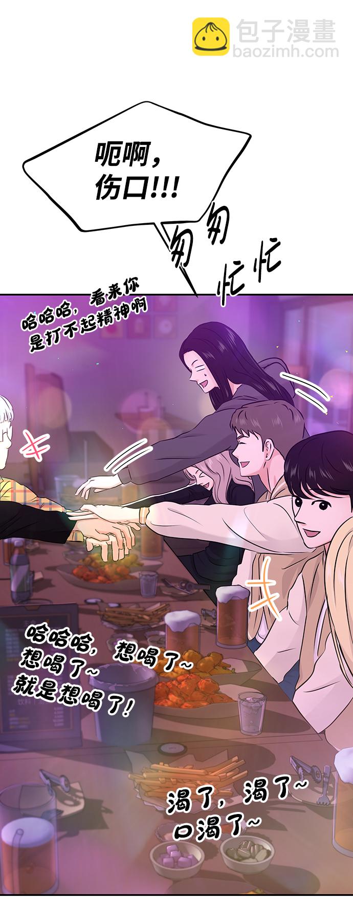 第29话27