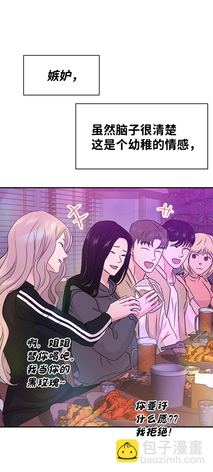 第29话28