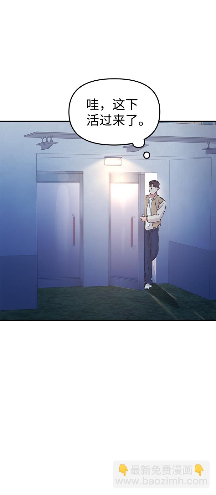 第29话3