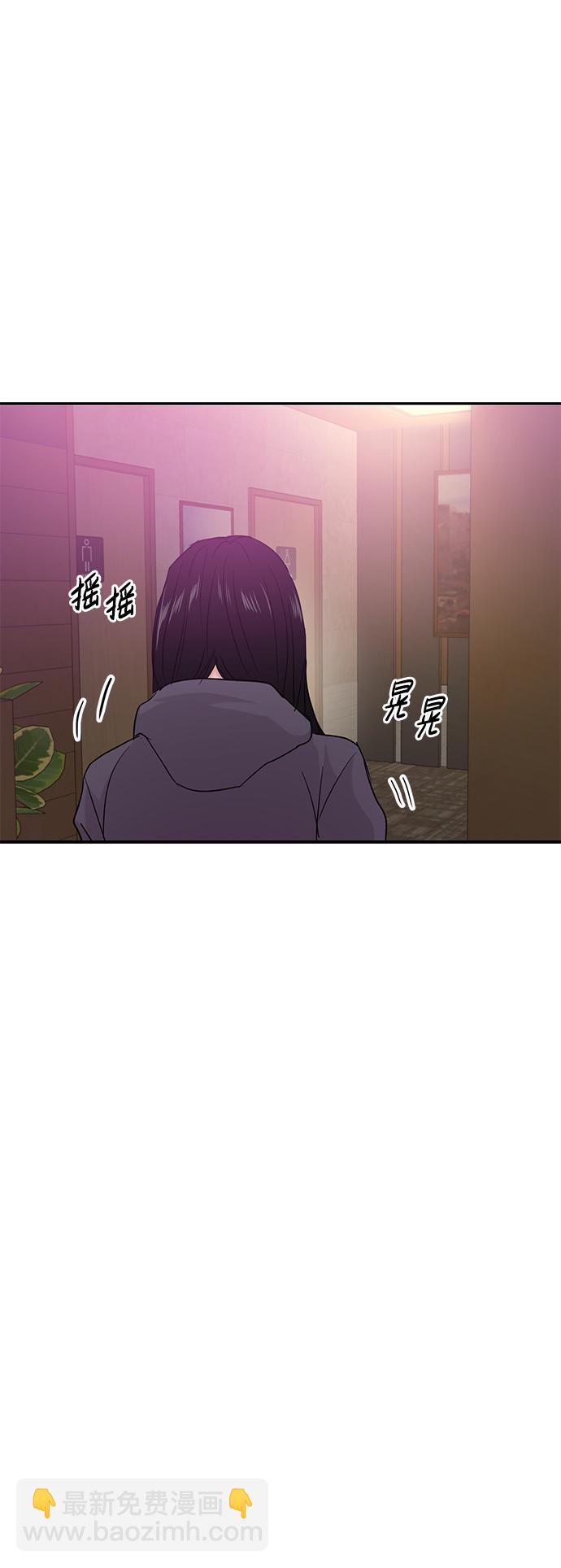 第29话51