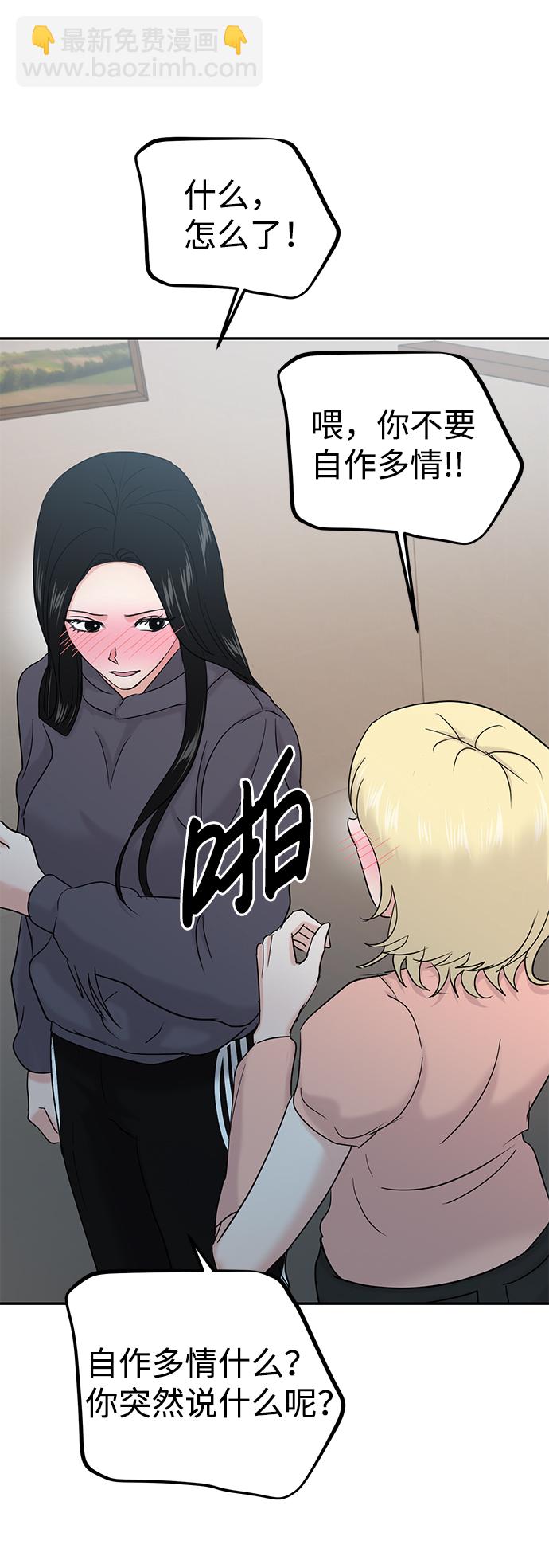 第29话54