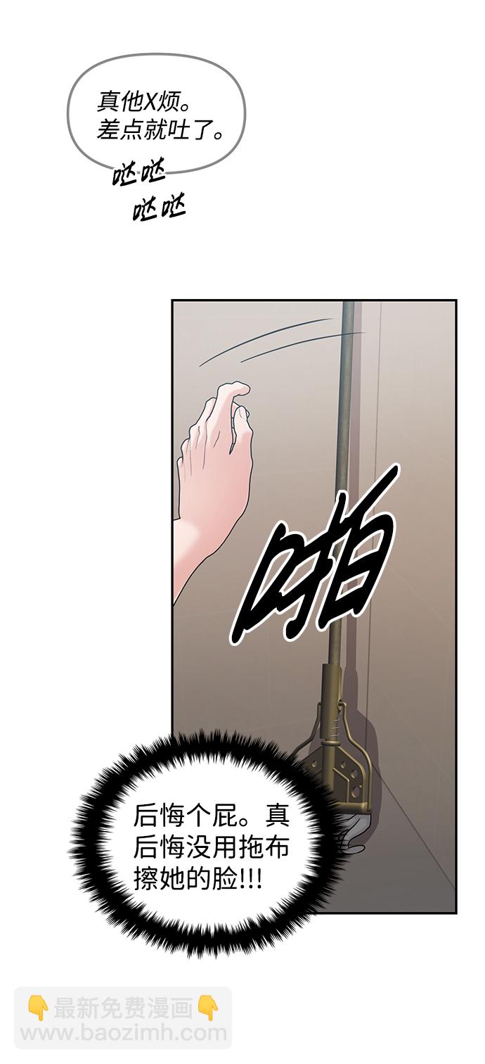 第29话62