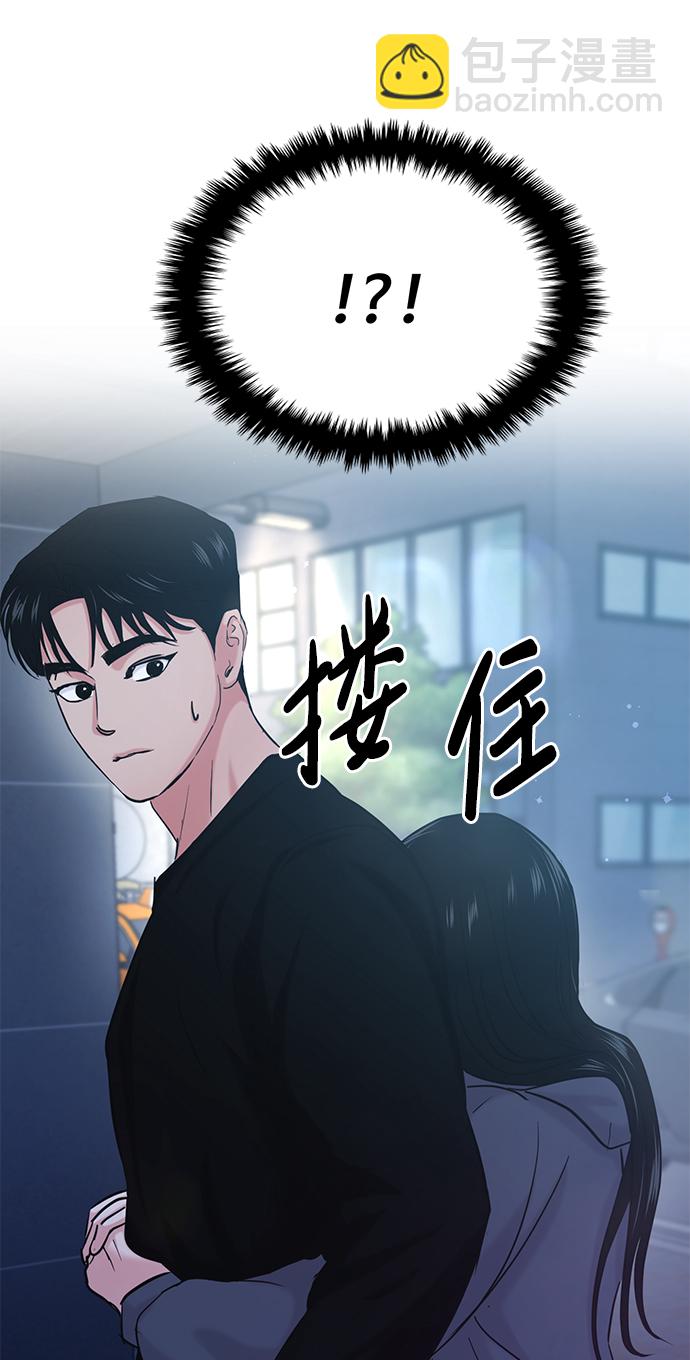 第29话69