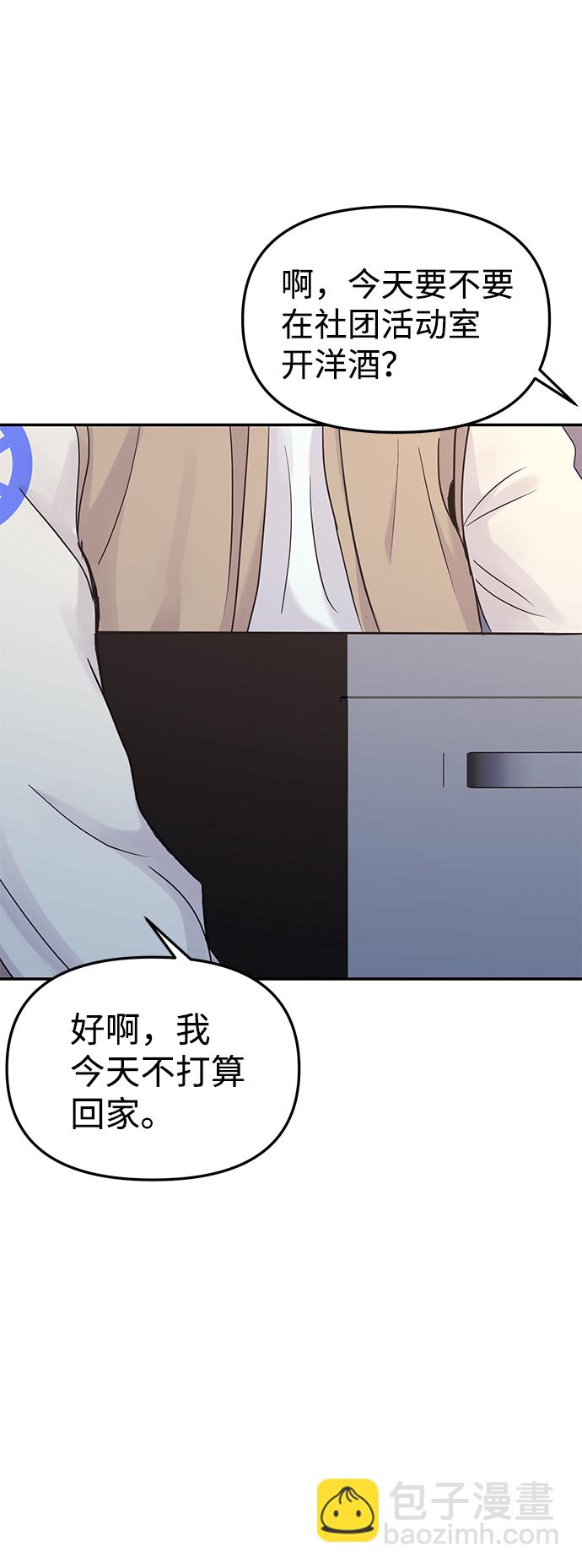 第29话7
