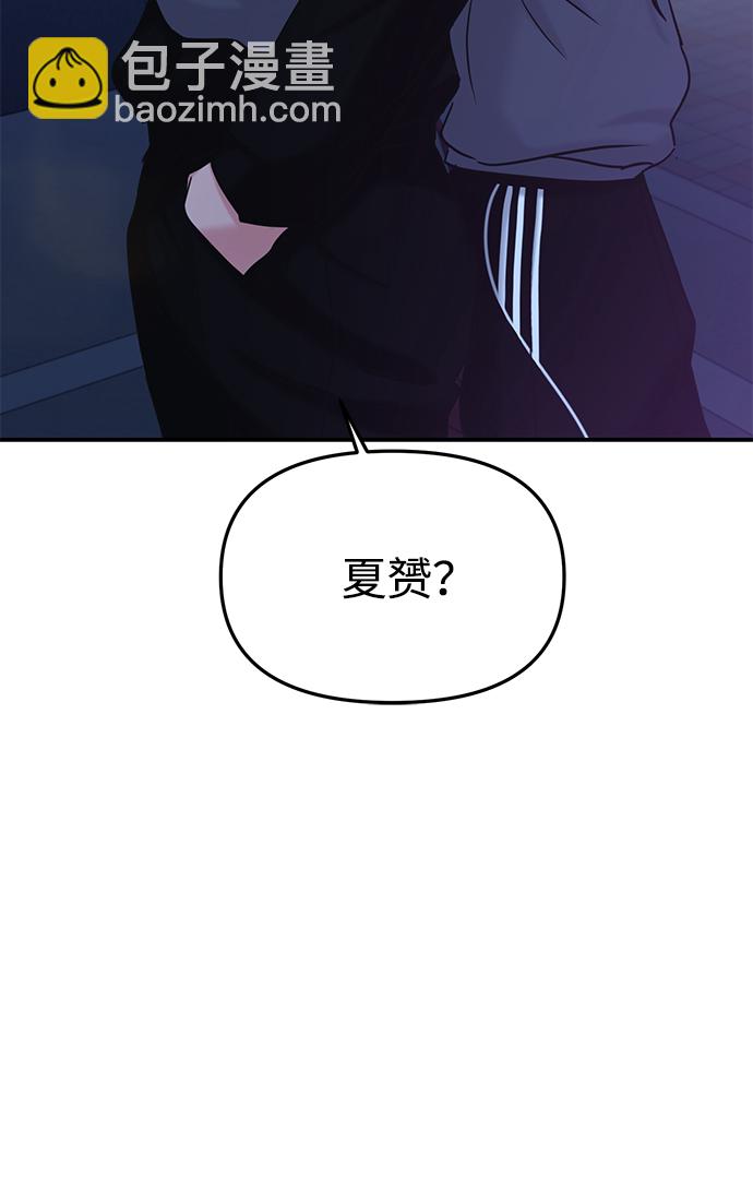 第29话70