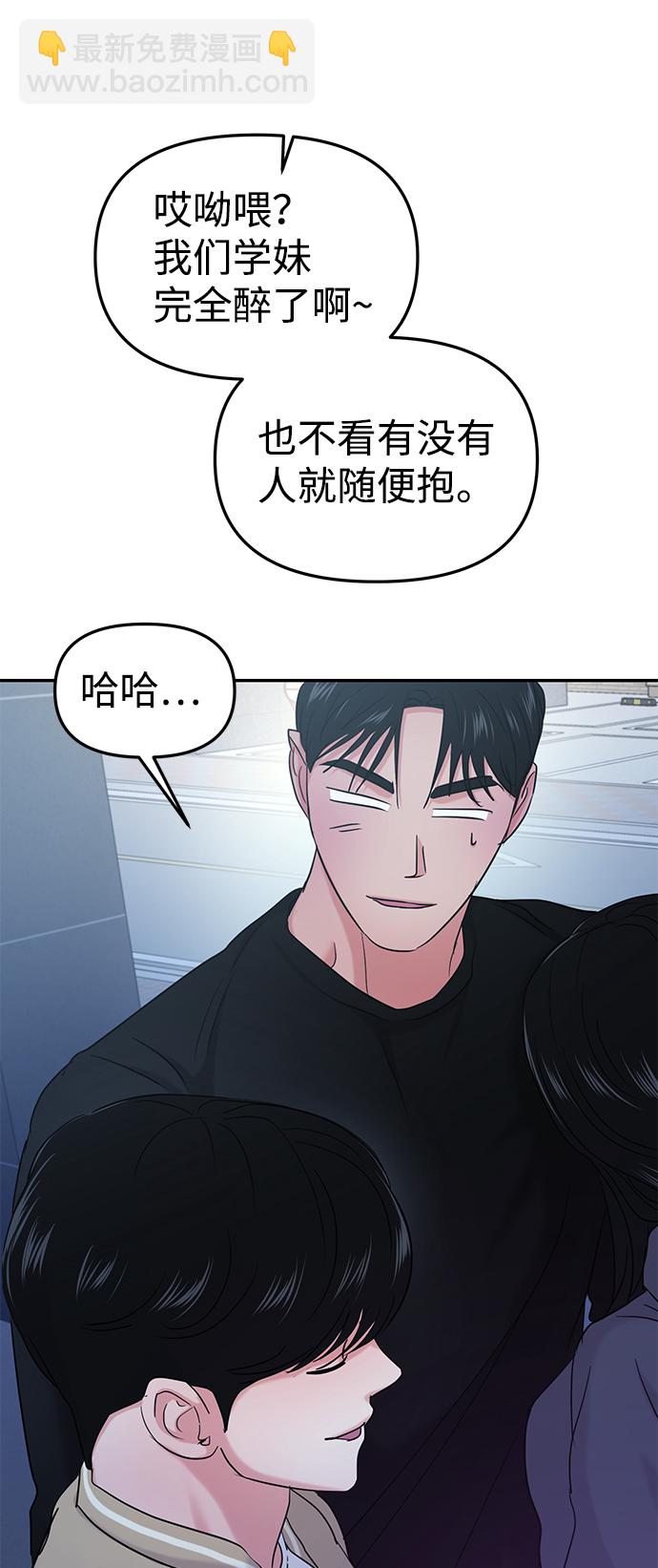 第29话72