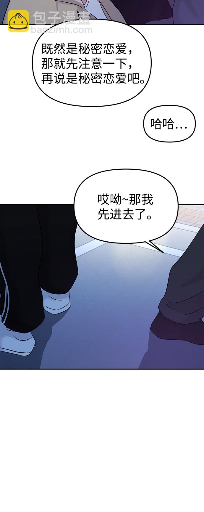 第29话73