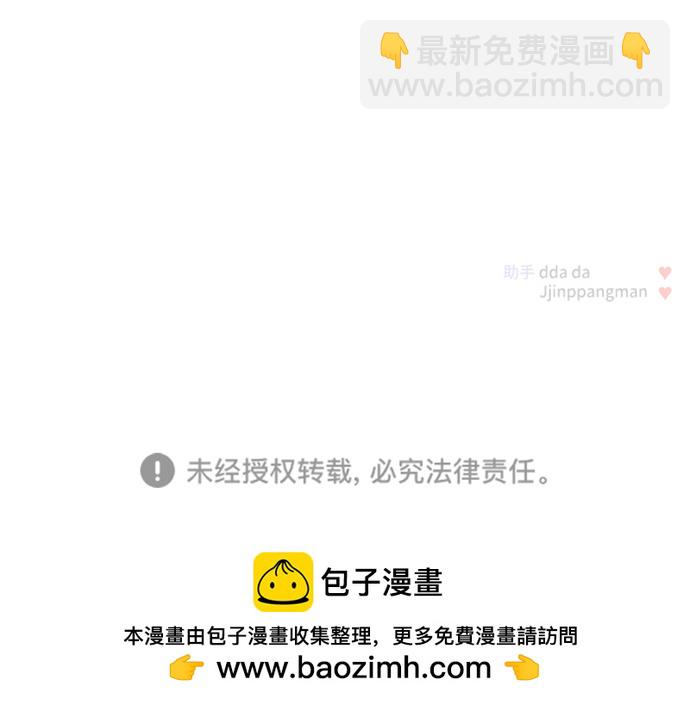 第29话88