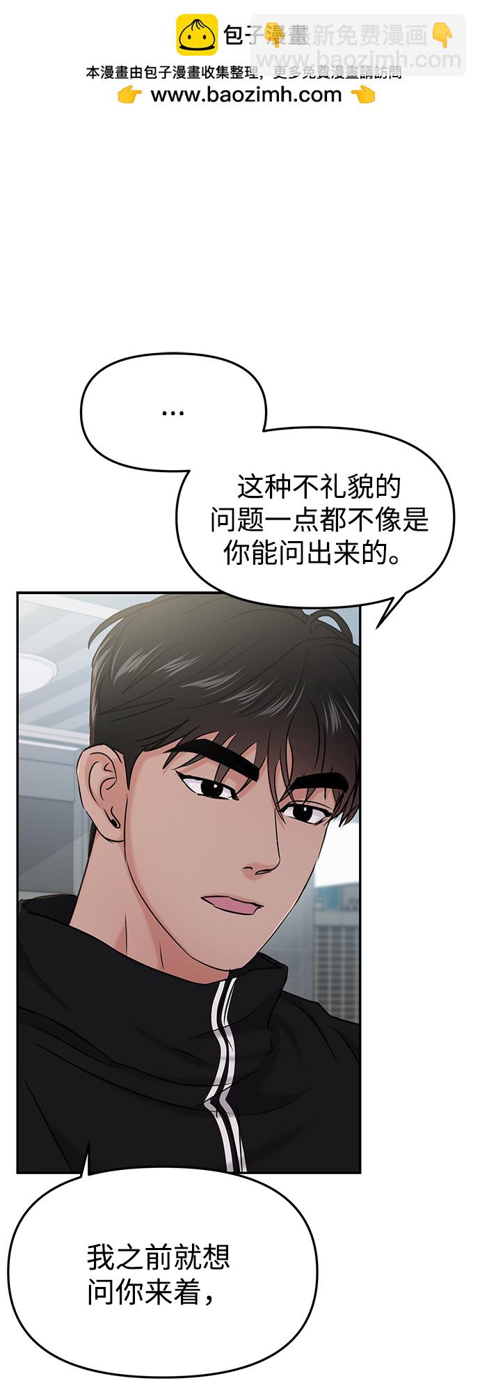 第33话1
