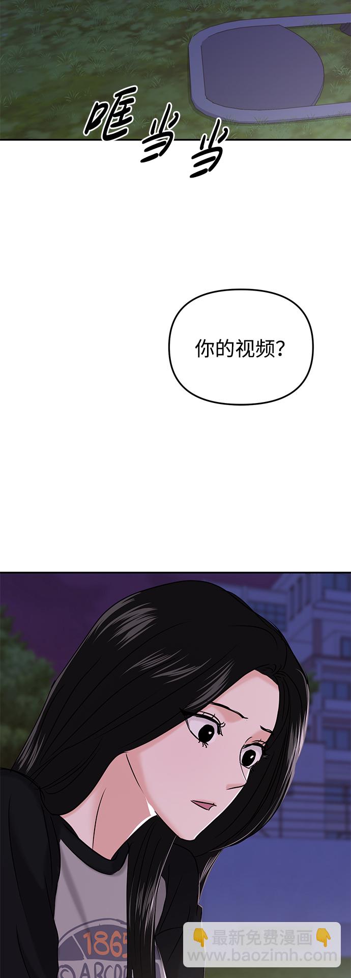 第33话104