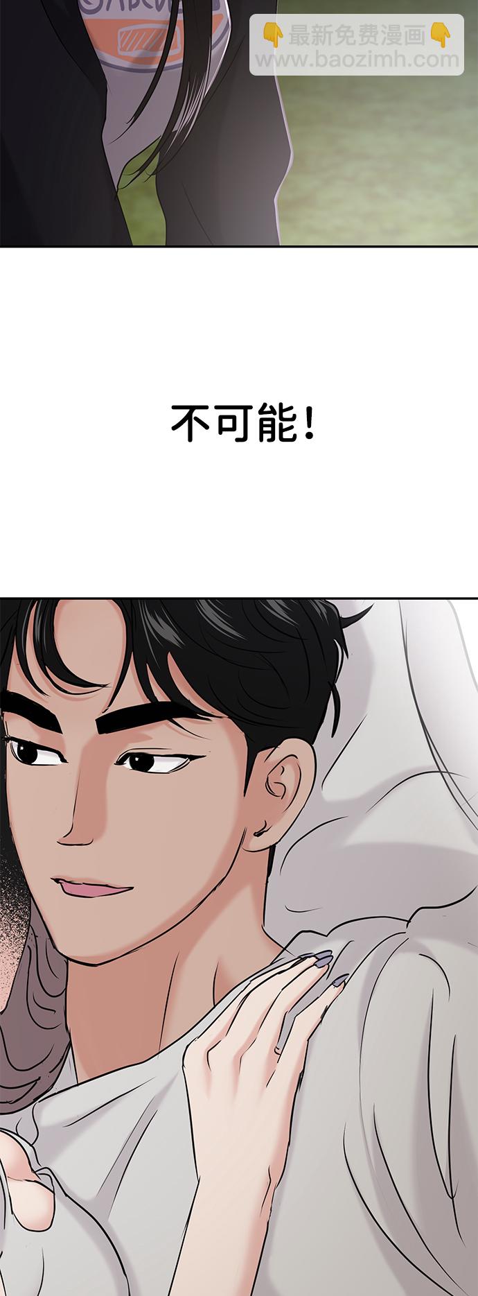 第33话105
