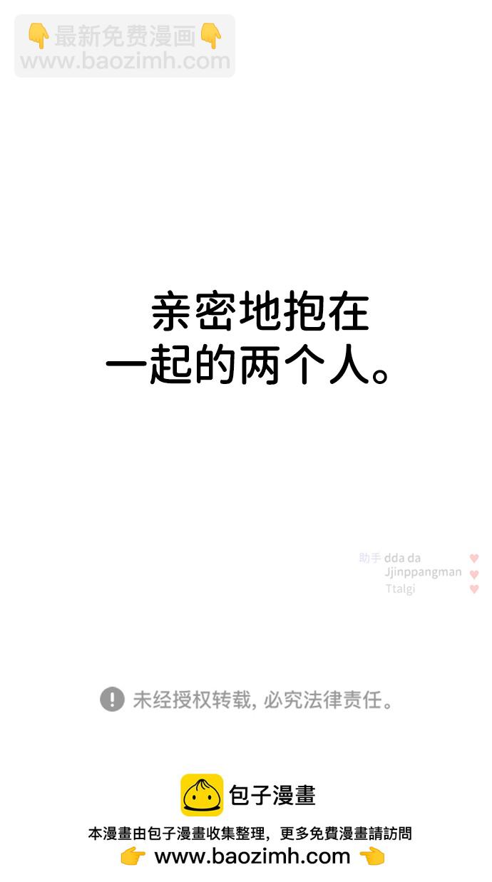 第33话108
