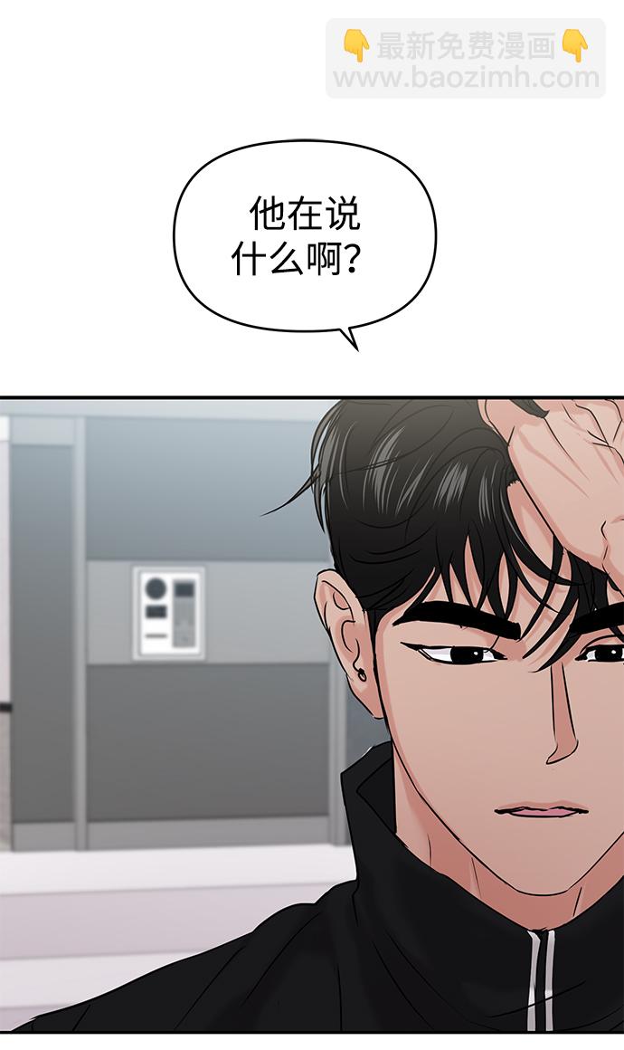第33话13