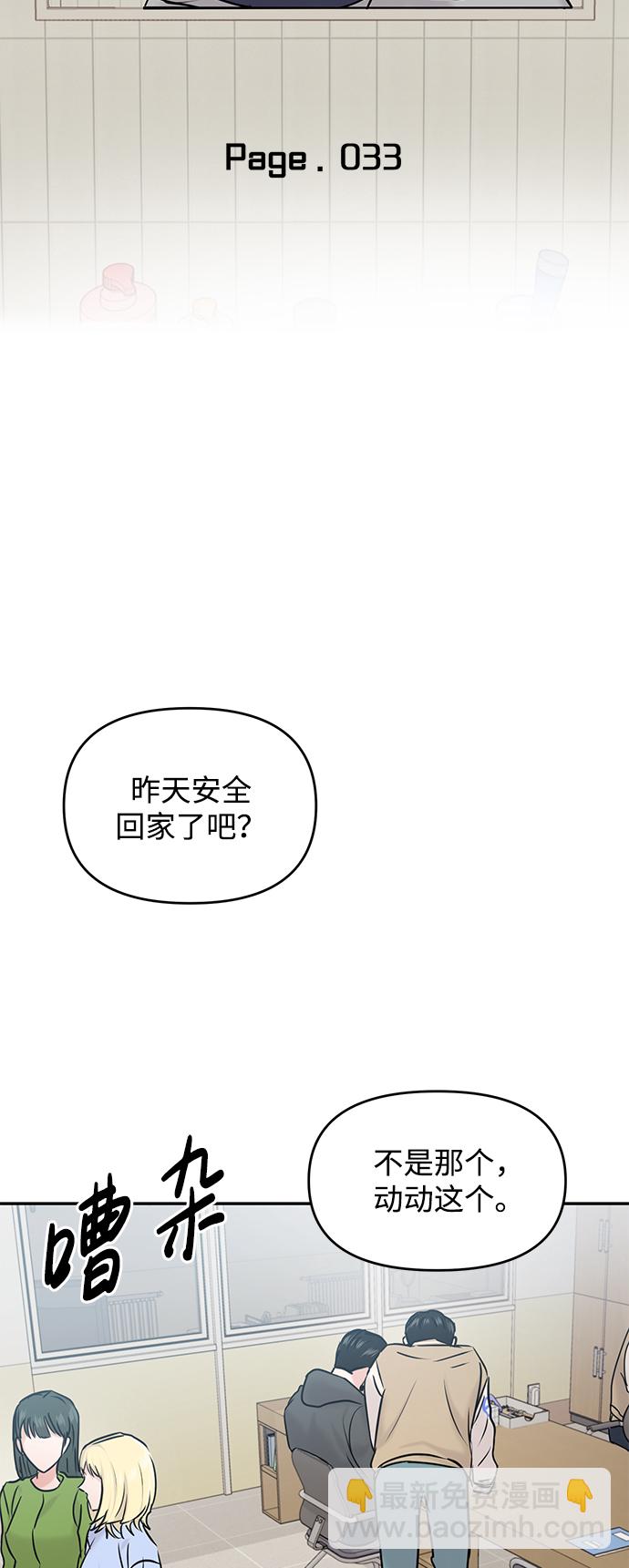 第33话16
