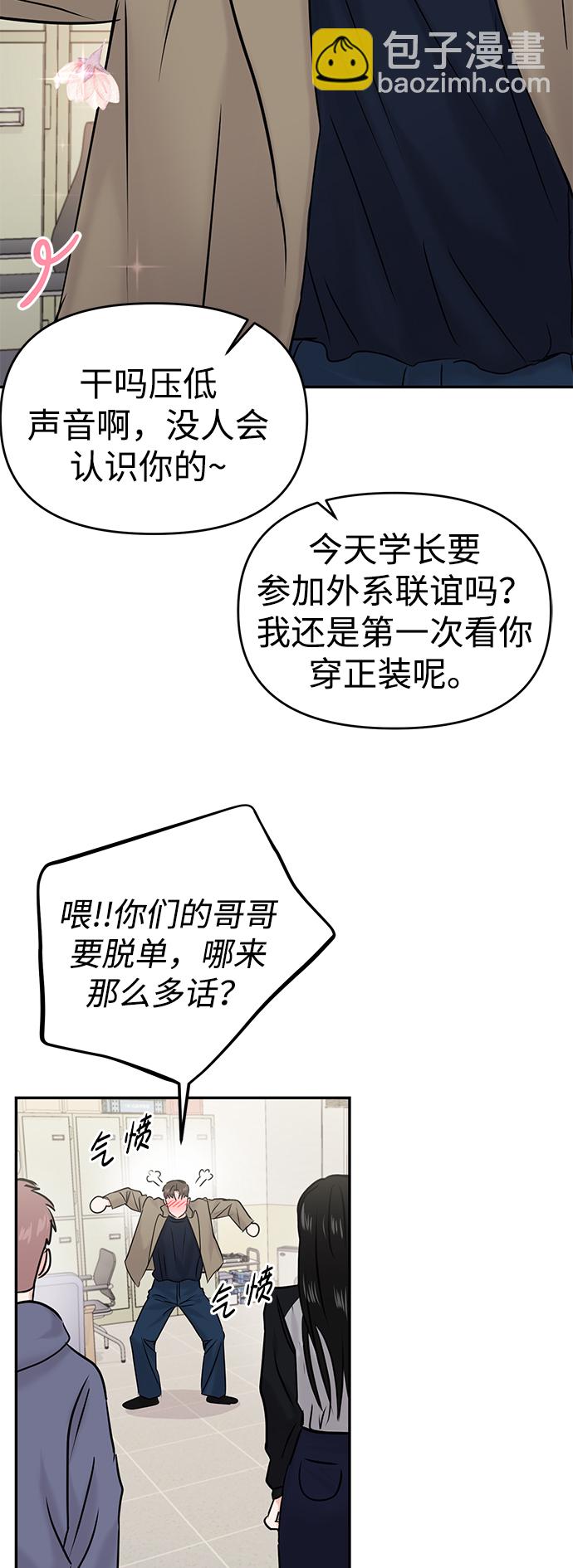 第33话18